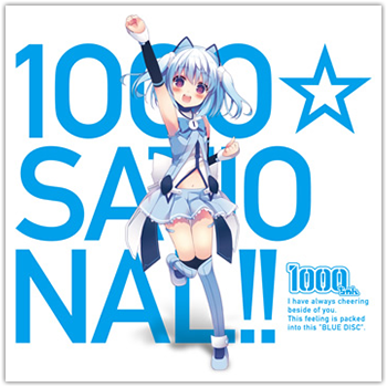 1000☆SATIONAL!!