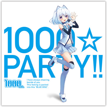 1000☆PARTY!!