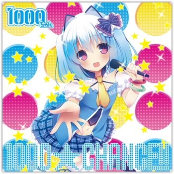 1000☆CHANCE!!